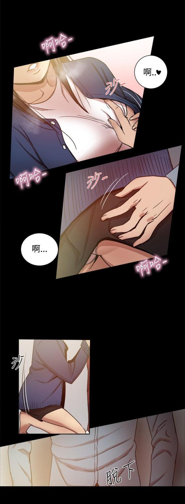 帮派女成员称谓漫画,第51话1图