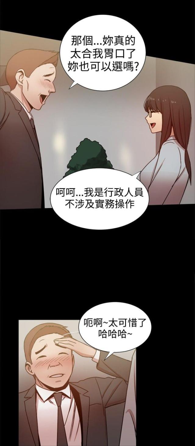 帮派打架漫画,第62话1图