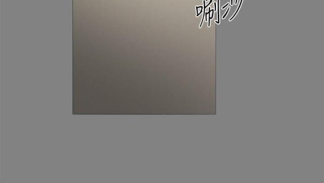 帮派点修和吃金丹哪个划算漫画,第46话2图