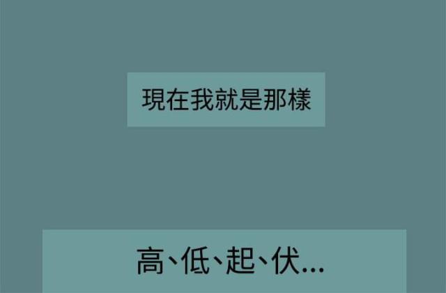 帮派类手机游戏漫画,第1话1图