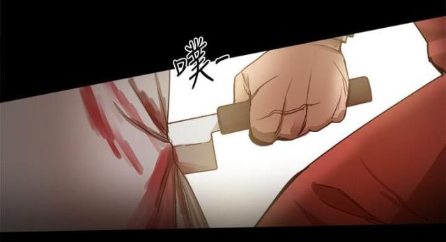 帮派厢房任务攻略漫画,第86话1图