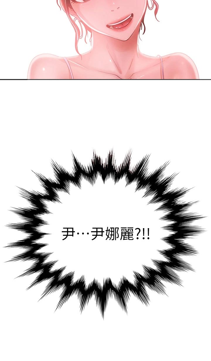 心动女房客漫画,第89章：本意2图