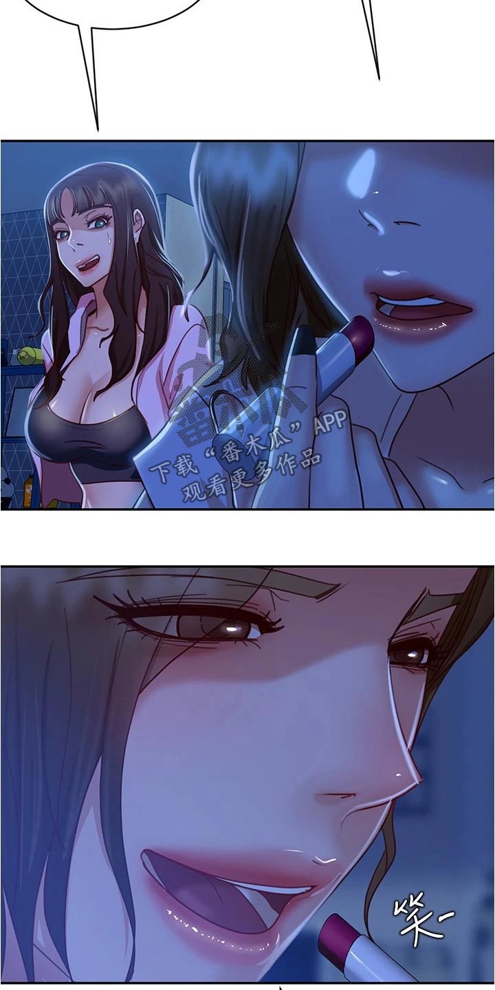 心动女房客漫画,第50章：休想离开1图