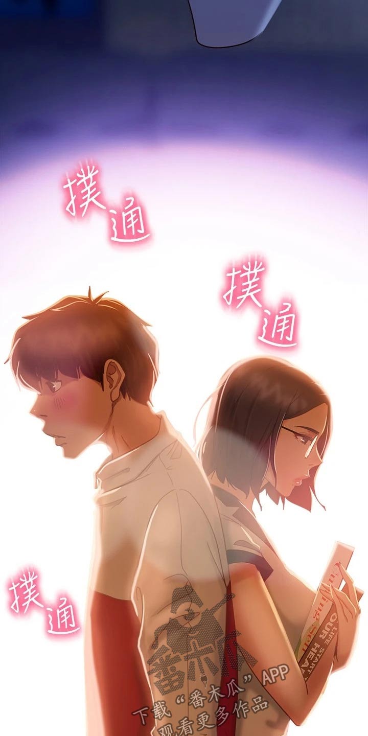 心动女友手游官方正版下载漫画,第44章：不后悔2图