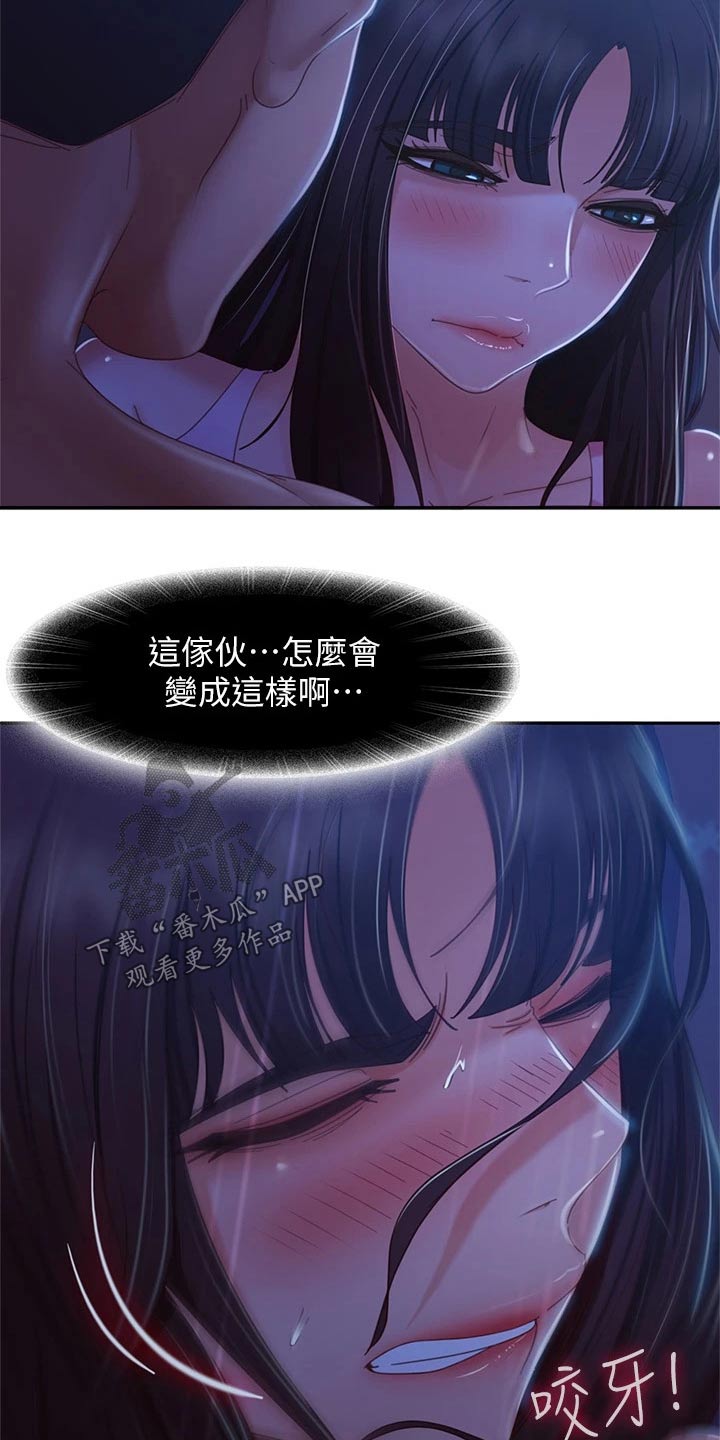 心动女房客漫画,第78章：房客2图