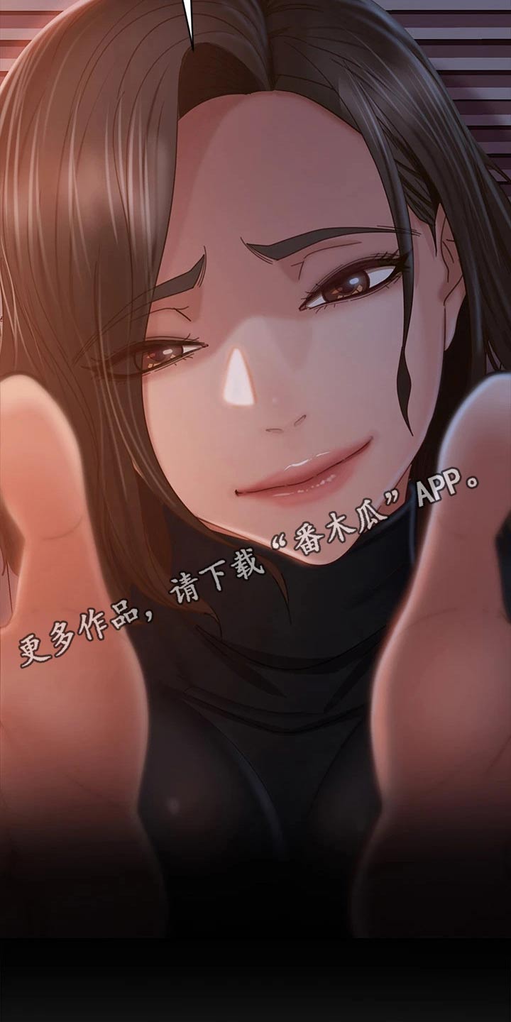 心动女房客漫画,第70章：爽快答应2图