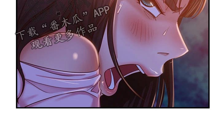 心动女生漫画,第61章：我答应1图