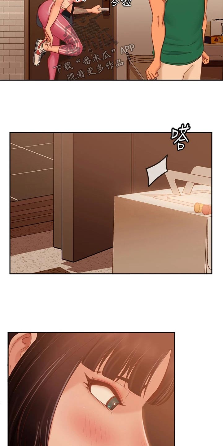 心动女友游戏官网漫画,第100章：选择你2图