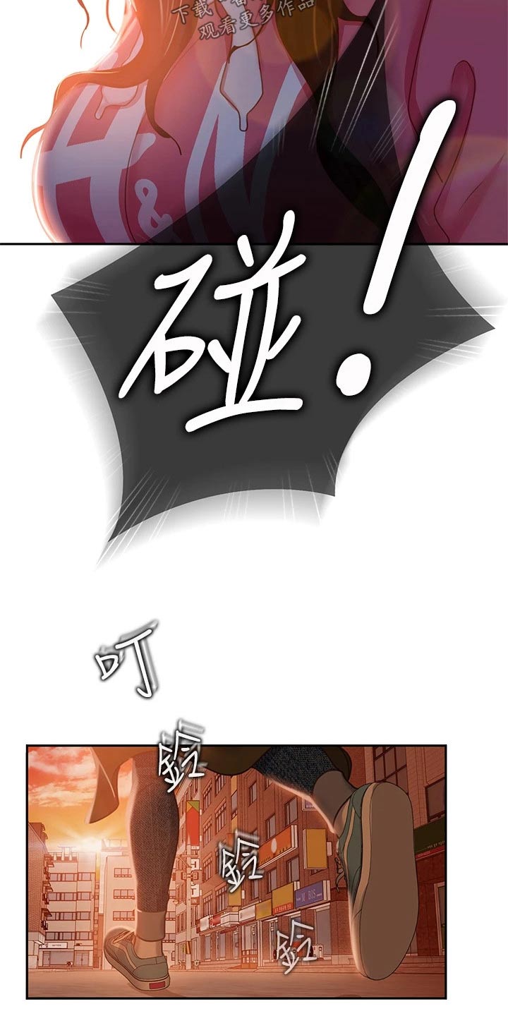 心动女房客韩文漫画,第71章：我才是1图