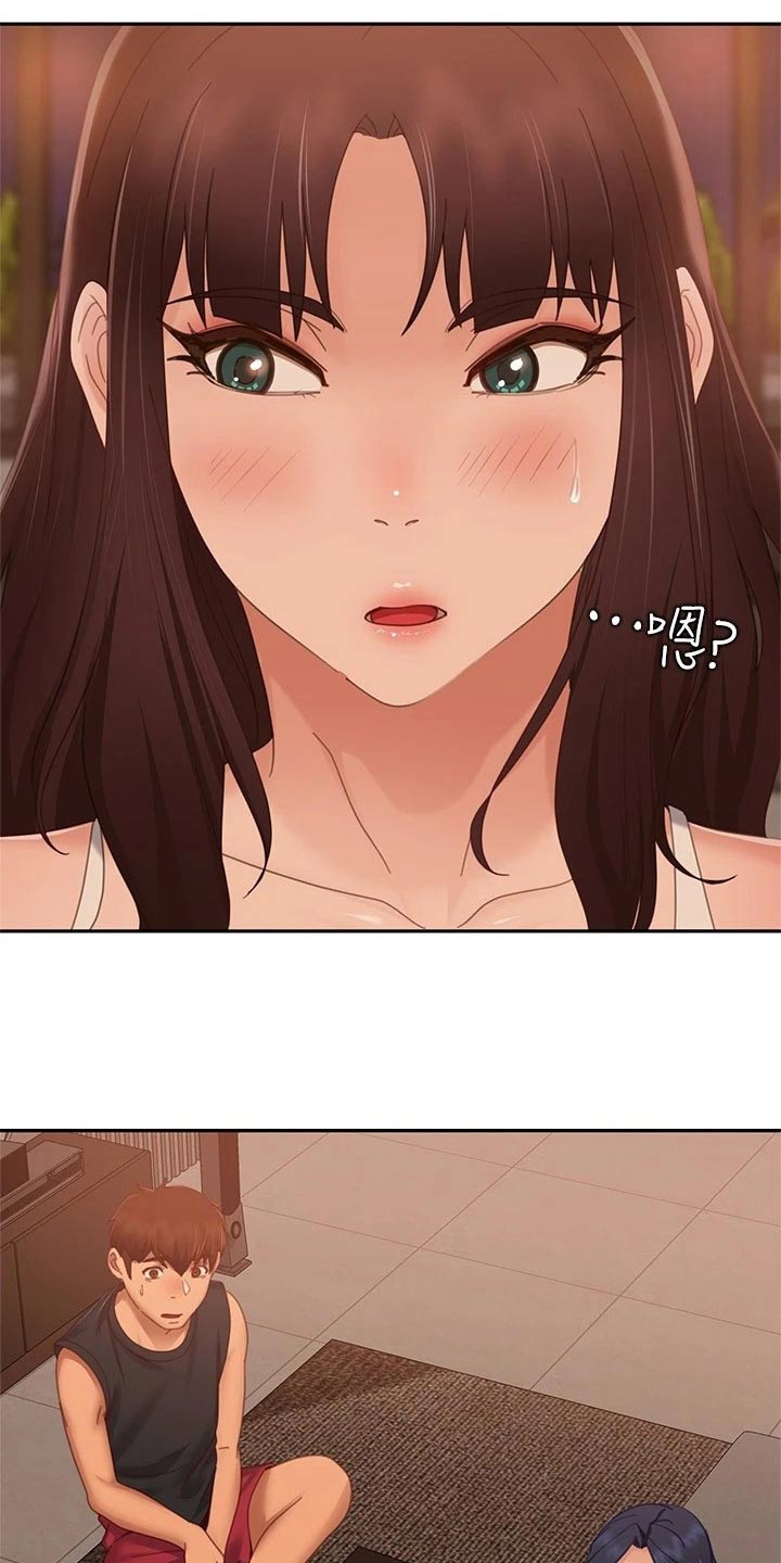 心动小镇漫画,第117章：状态1图