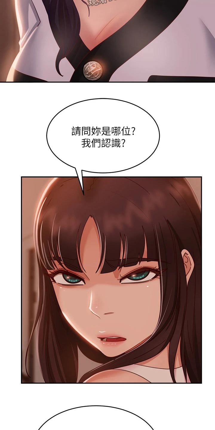 心动女生全部视频漫画,第84章：是你1图