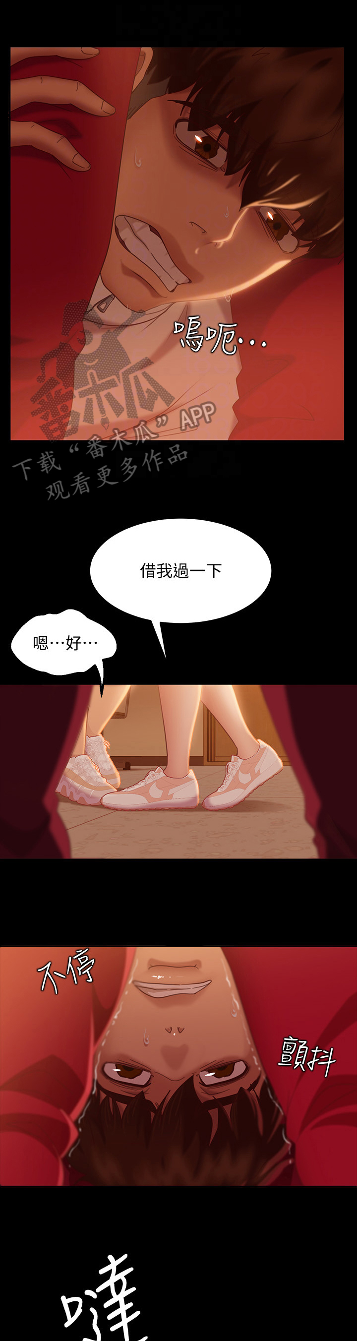 心动女生游戏破解版漫画,第28章：回忆1图