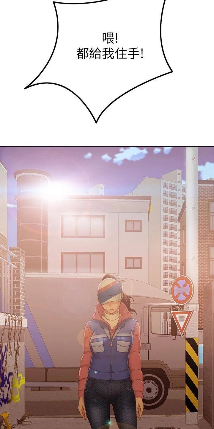 心动女房客漫画,第126章：出现2图