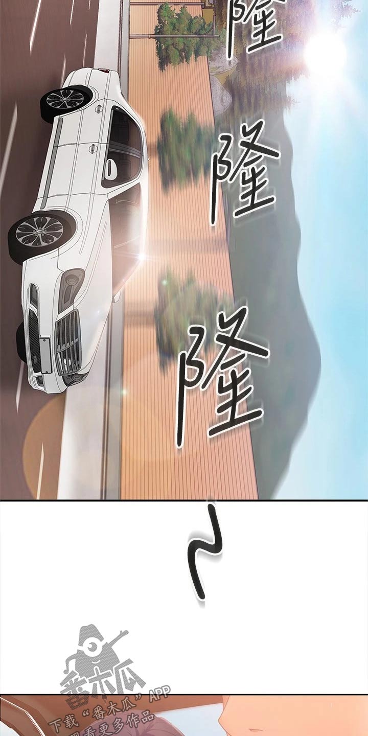 心动女房客漫画,第124章：离开2图