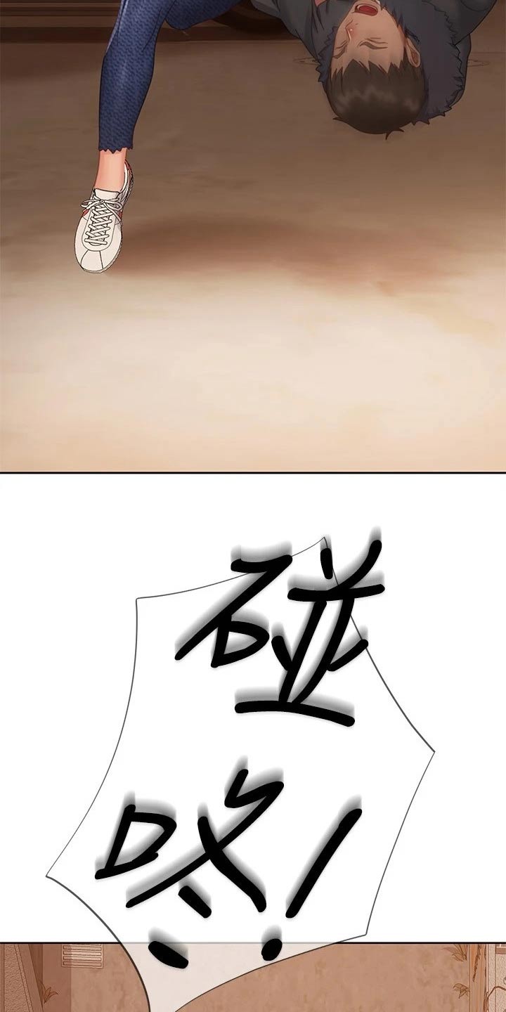 心动女房客漫画,第126章：出现1图