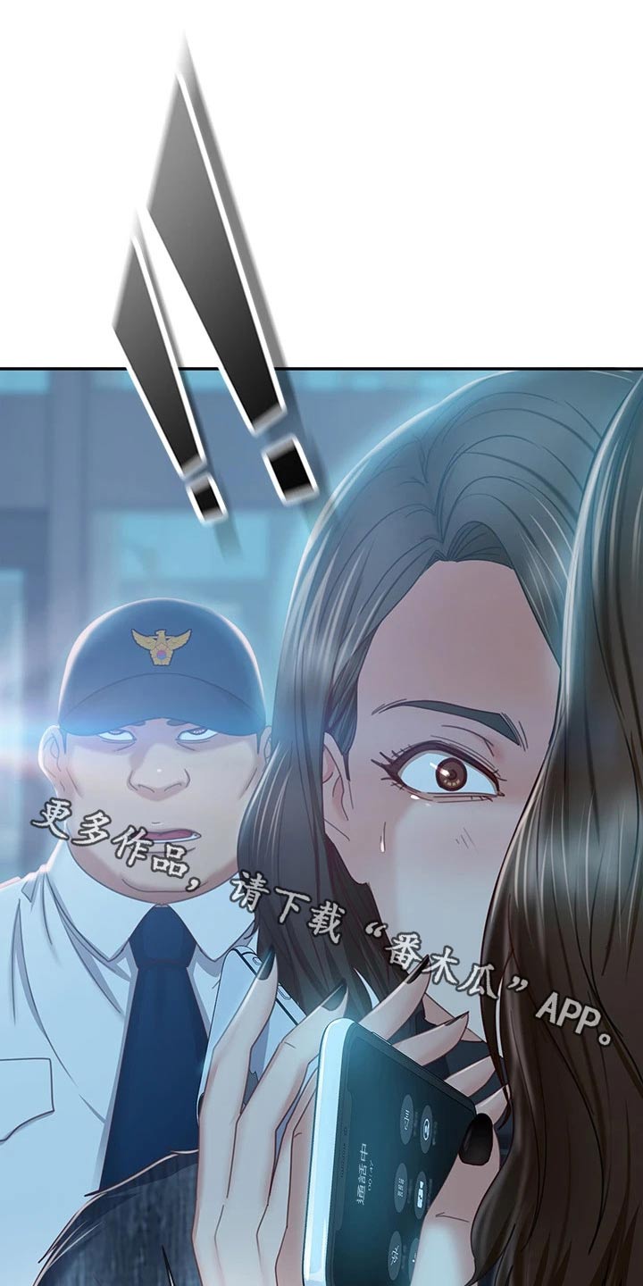 心动女人帮漫画,第73章：失落1图