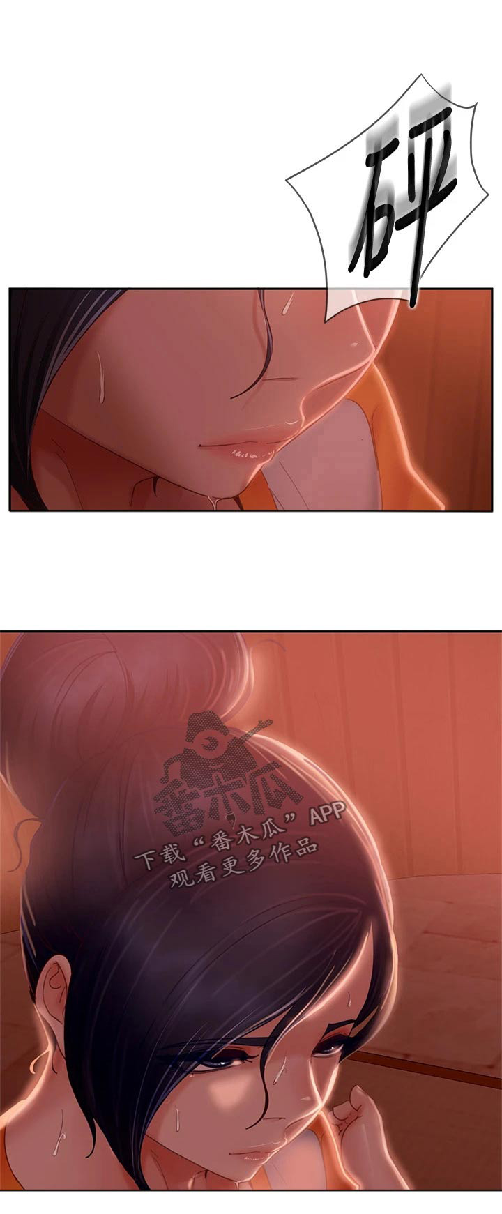 心动女房客漫画,第103章：针锋相对2图