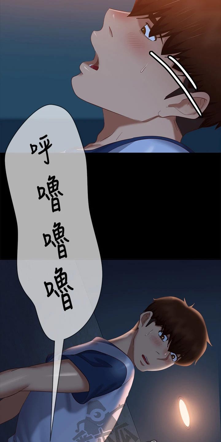 心动女房客漫画,第104章：暗示2图