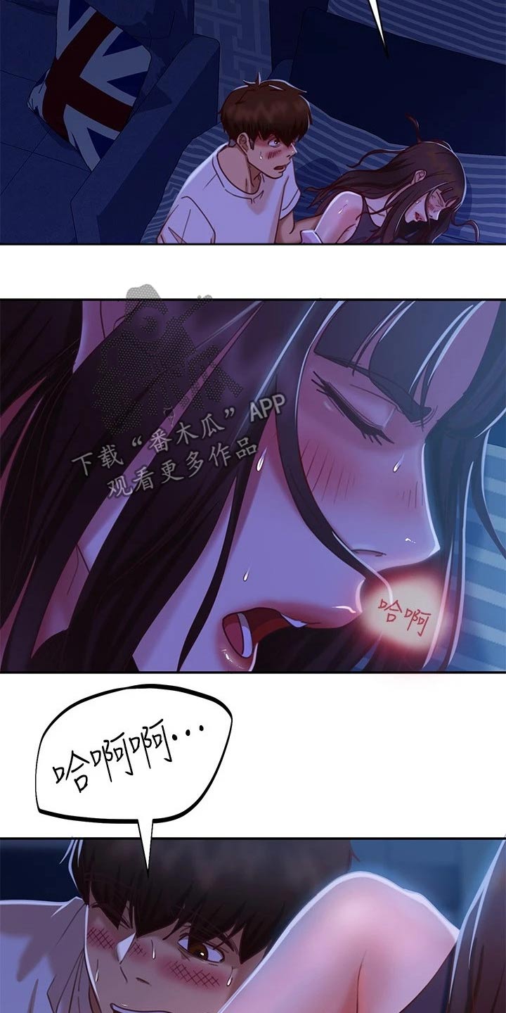 心动女友最后有接吻吗漫画,第45章：嚣张2图