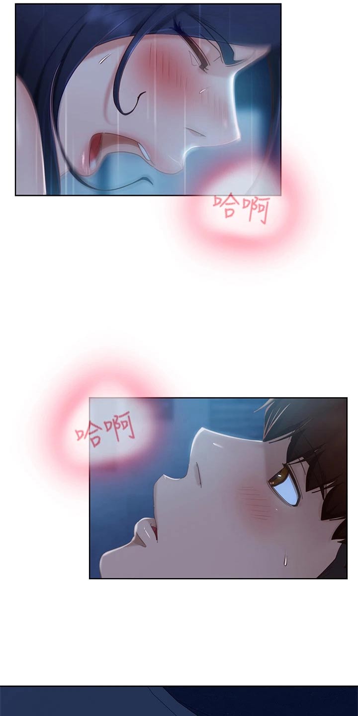 心动女友破解版无限金币无限钻石漫画,第96章：经验2图