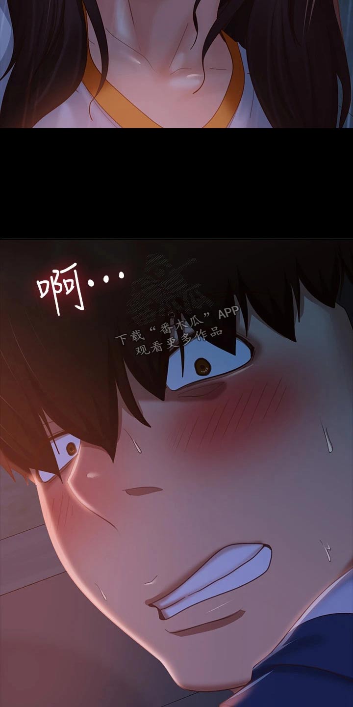 心动女友鹰熊登场怎么过关漫画,第105章：苏醒2图