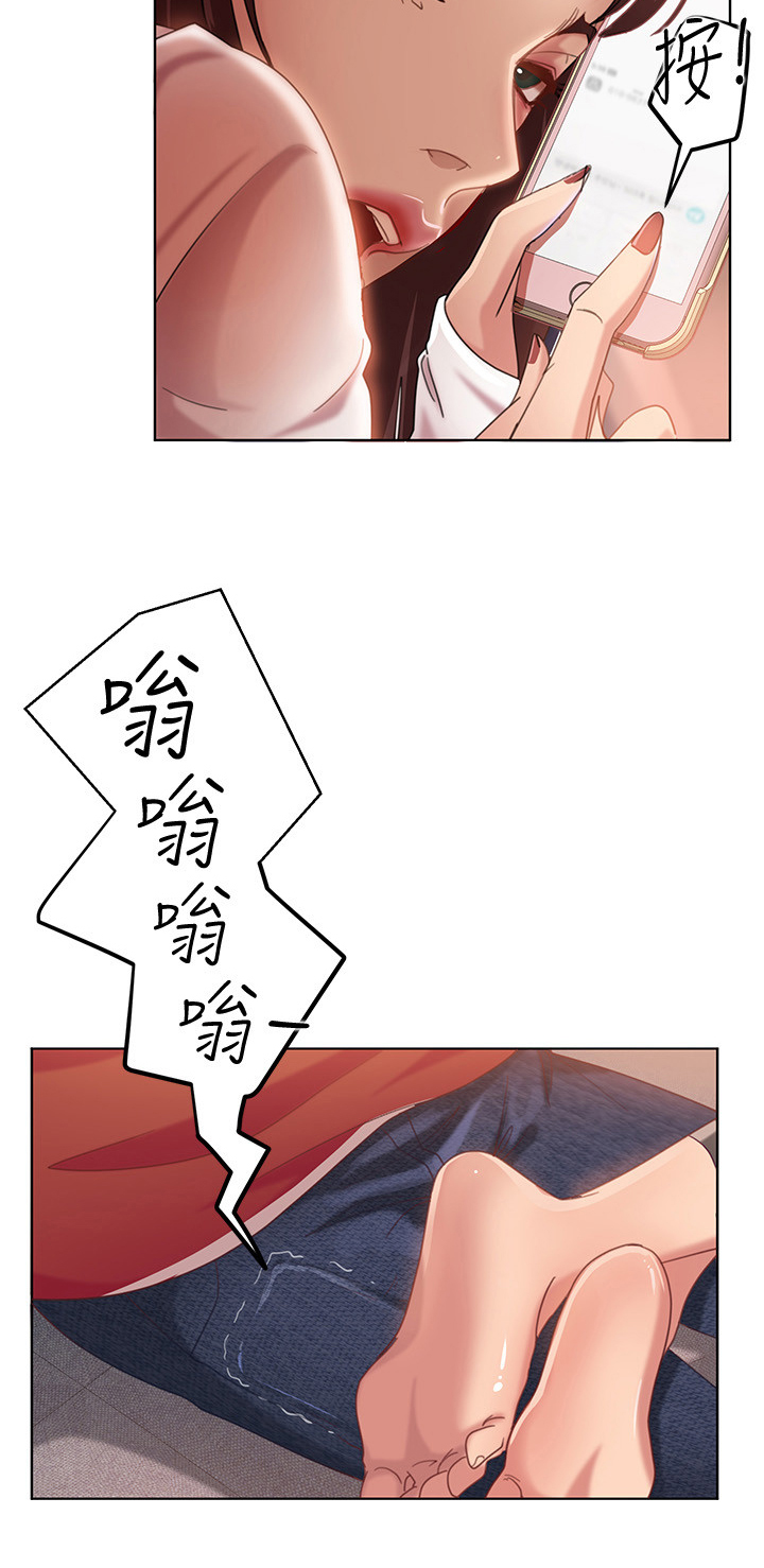 心动女生照片漫画,第6章：抢夺2图