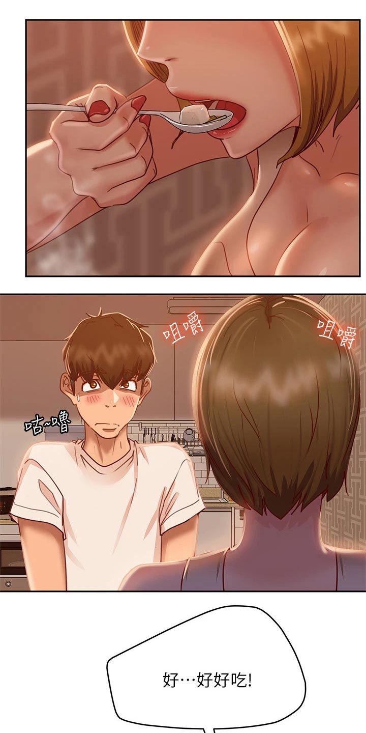 心动女生游戏攻略漫画,第52章：忽悠2图