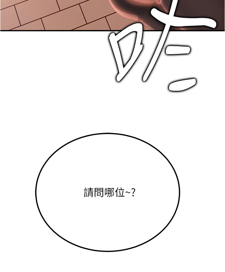 心动女人图片唯美漫画,第10章：误会2图