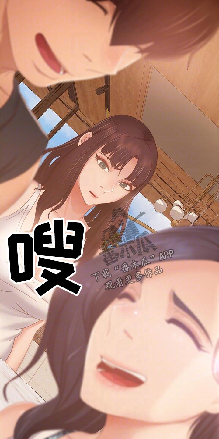 心动女友官网漫画,第120章：失落2图