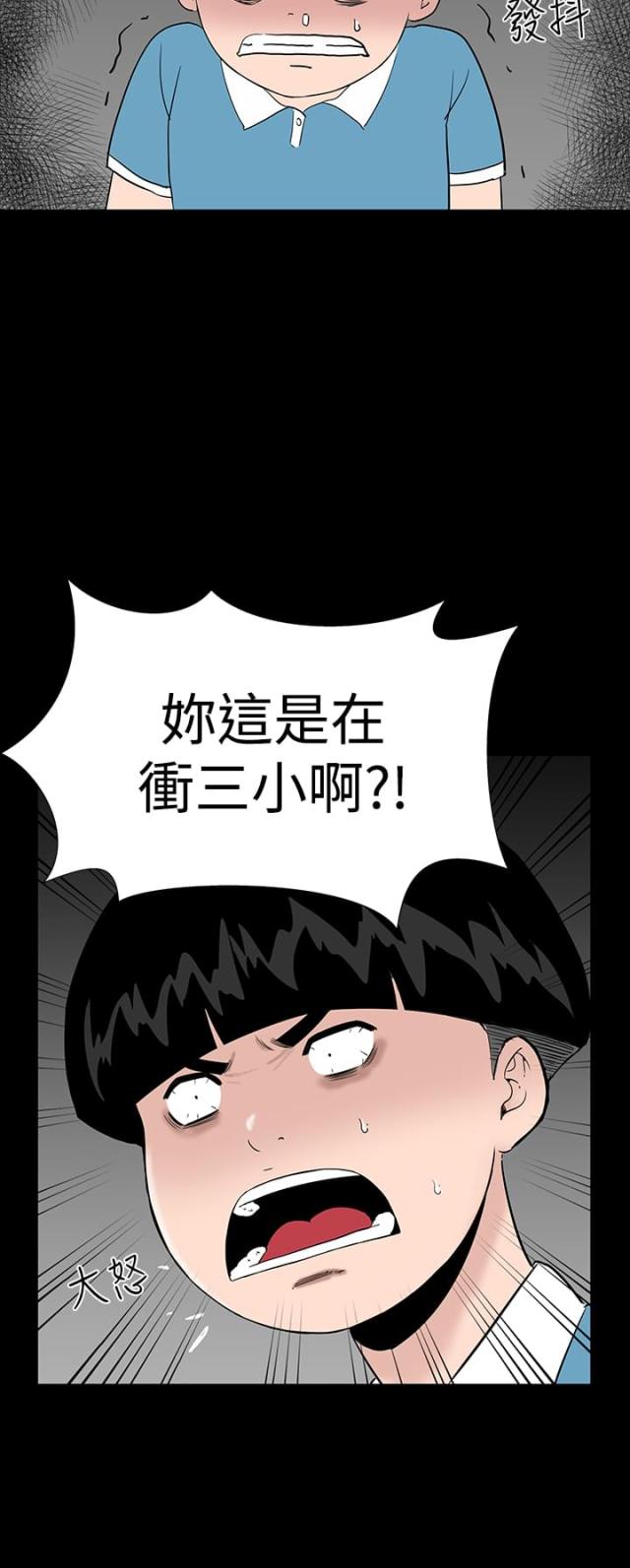 1204公斤等于多少吨漫画,第16话2图