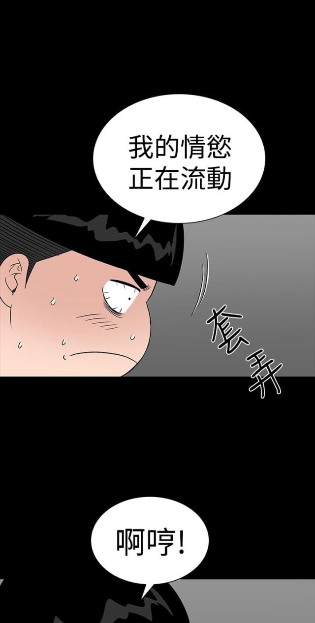 1204年十字军东征漫画,第32话1图