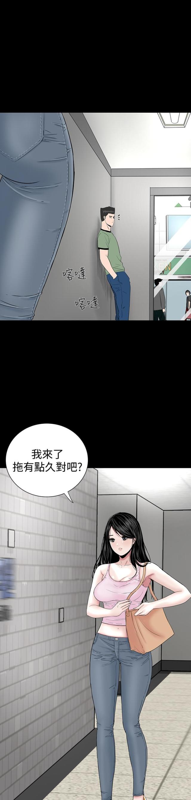 1r公寓漫画,第13话1图