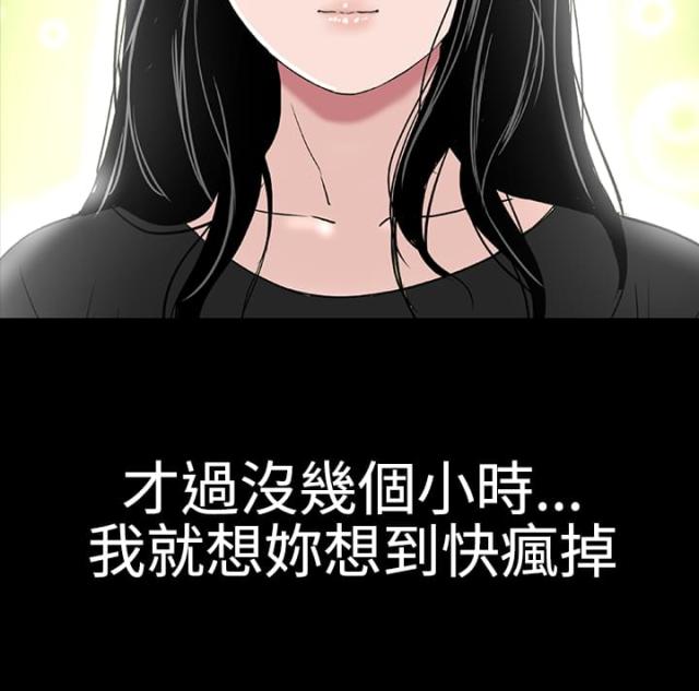 1204公寓漫画免费漫画,第39话1图