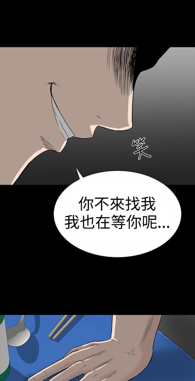 1204农用拖拉机价格漫画,第17话1图