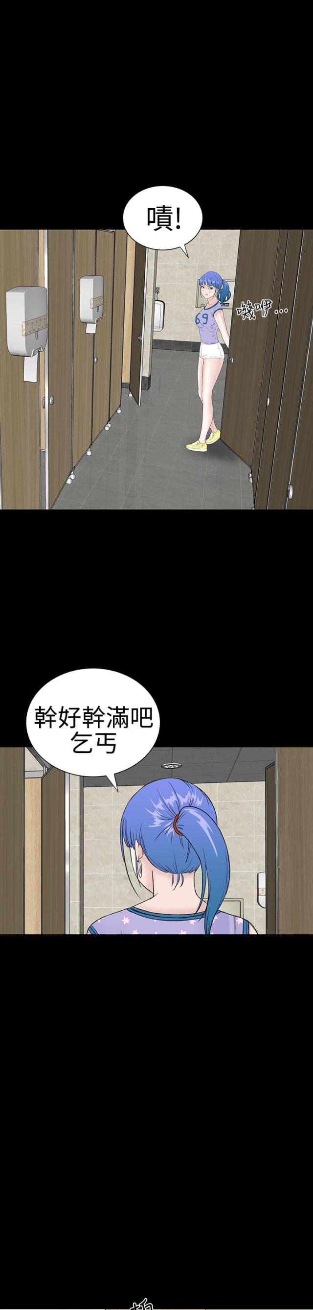 1204拖拉机哪种的最好漫画,第35话2图