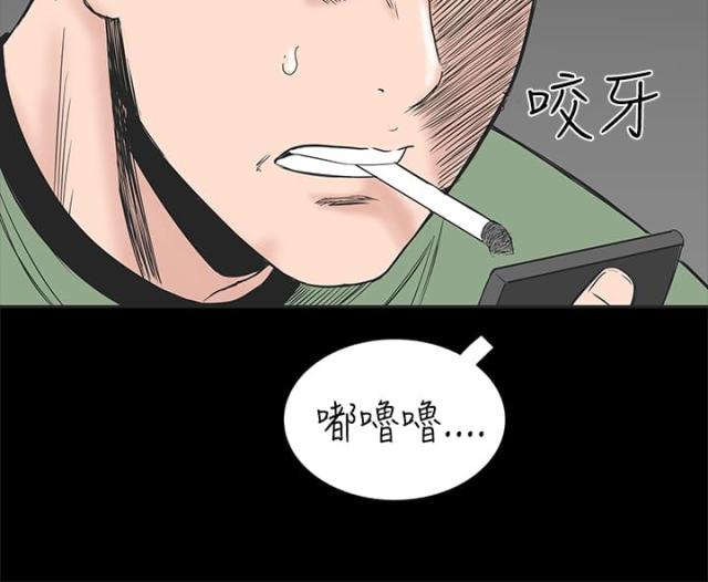 1204年十字军东征漫画,第1话2图