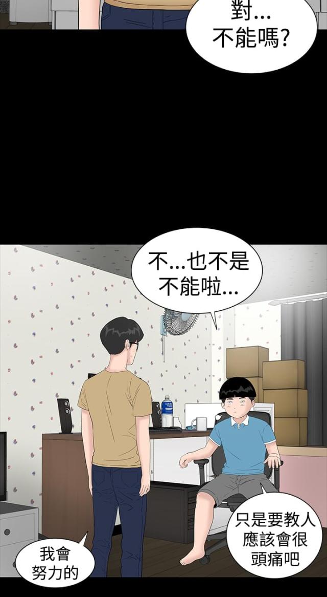 12040的竖式怎么列漫画,第33话1图