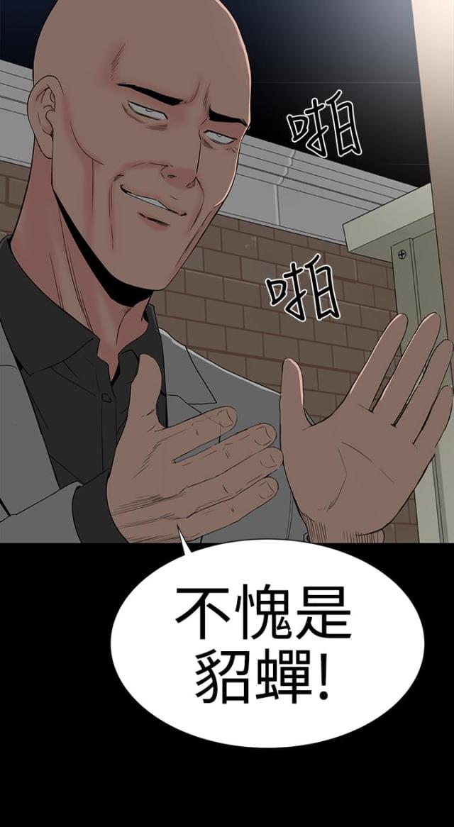 1204公寓漫画免费漫画,第39话1图