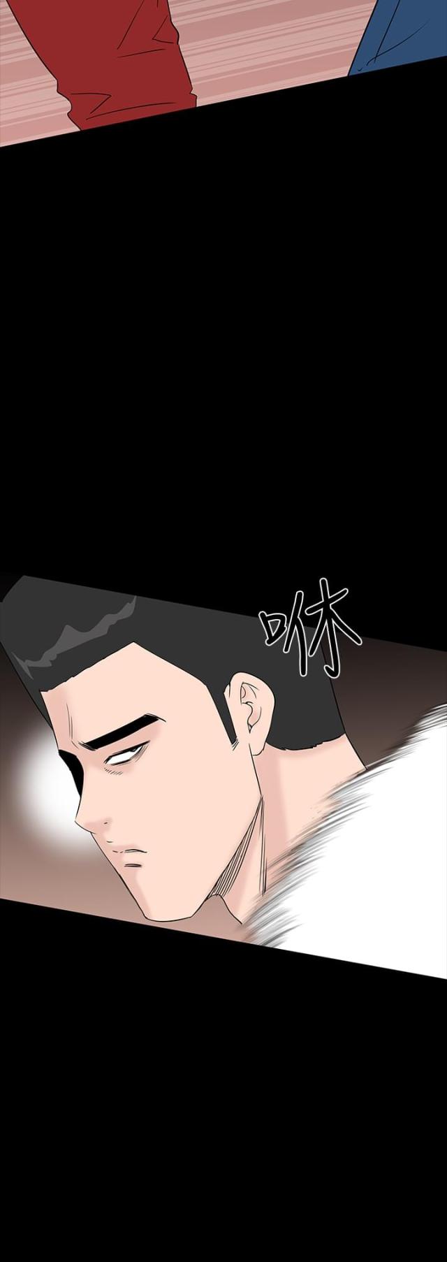 1204公寓漫画,第30话2图