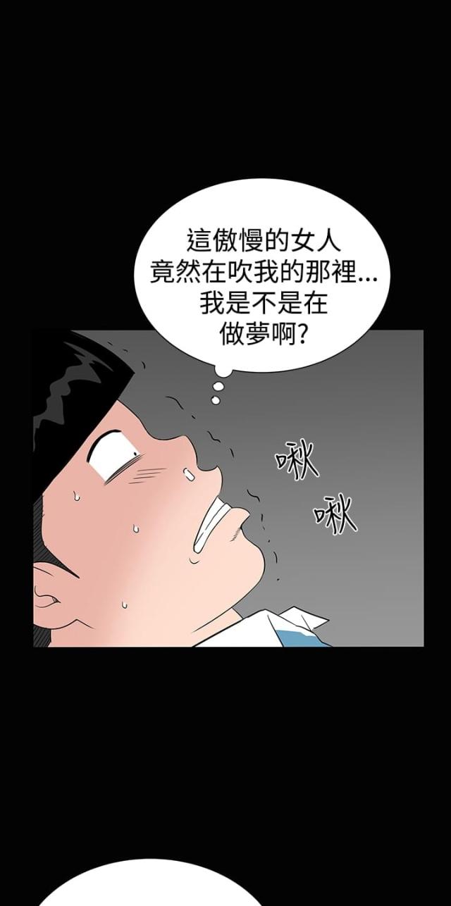 1r公寓漫画,第32话1图