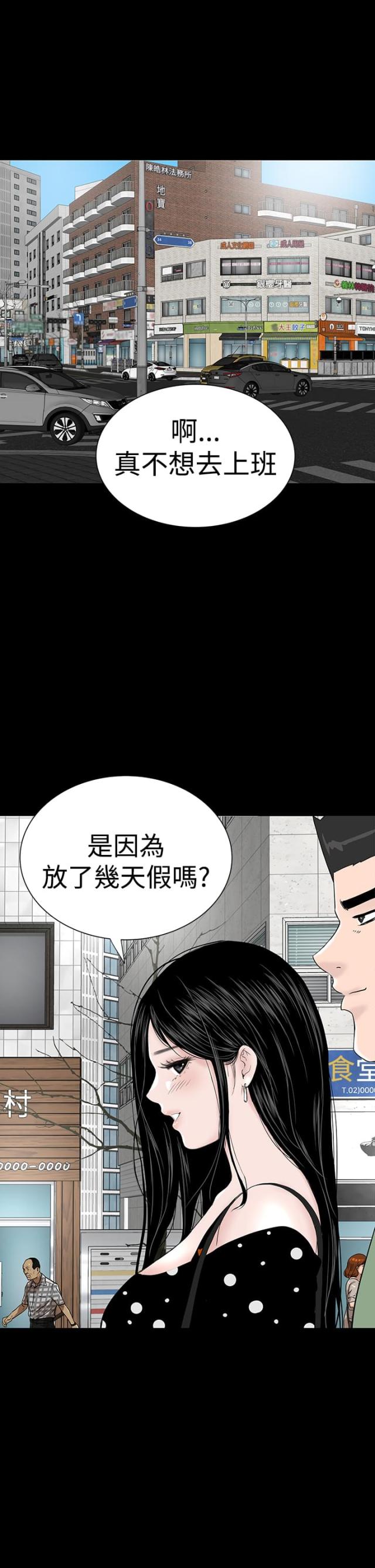 120400是什么专业漫画,第27话1图