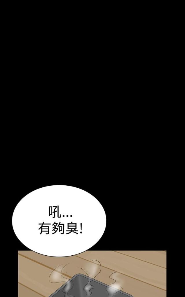 1204年中国是什么朝代漫画,第7话1图