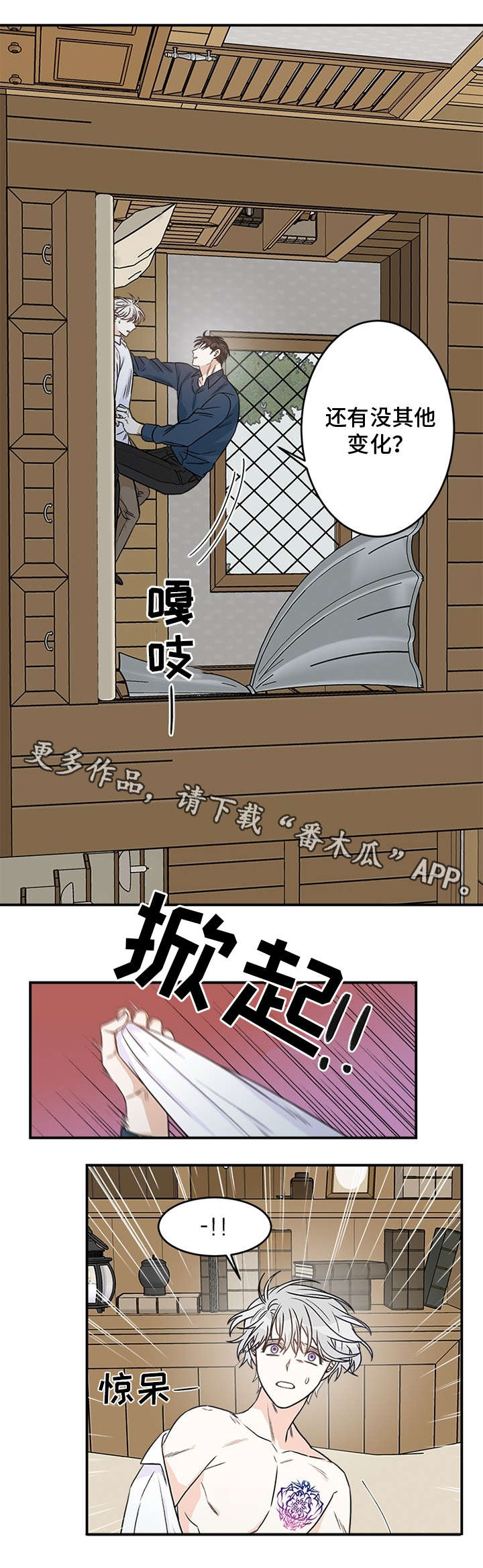 龙的画法漫画,第3章：龙1图