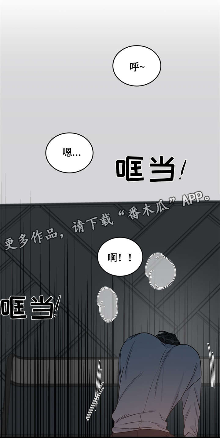 龙的传人电影漫画,第11章：月石1图