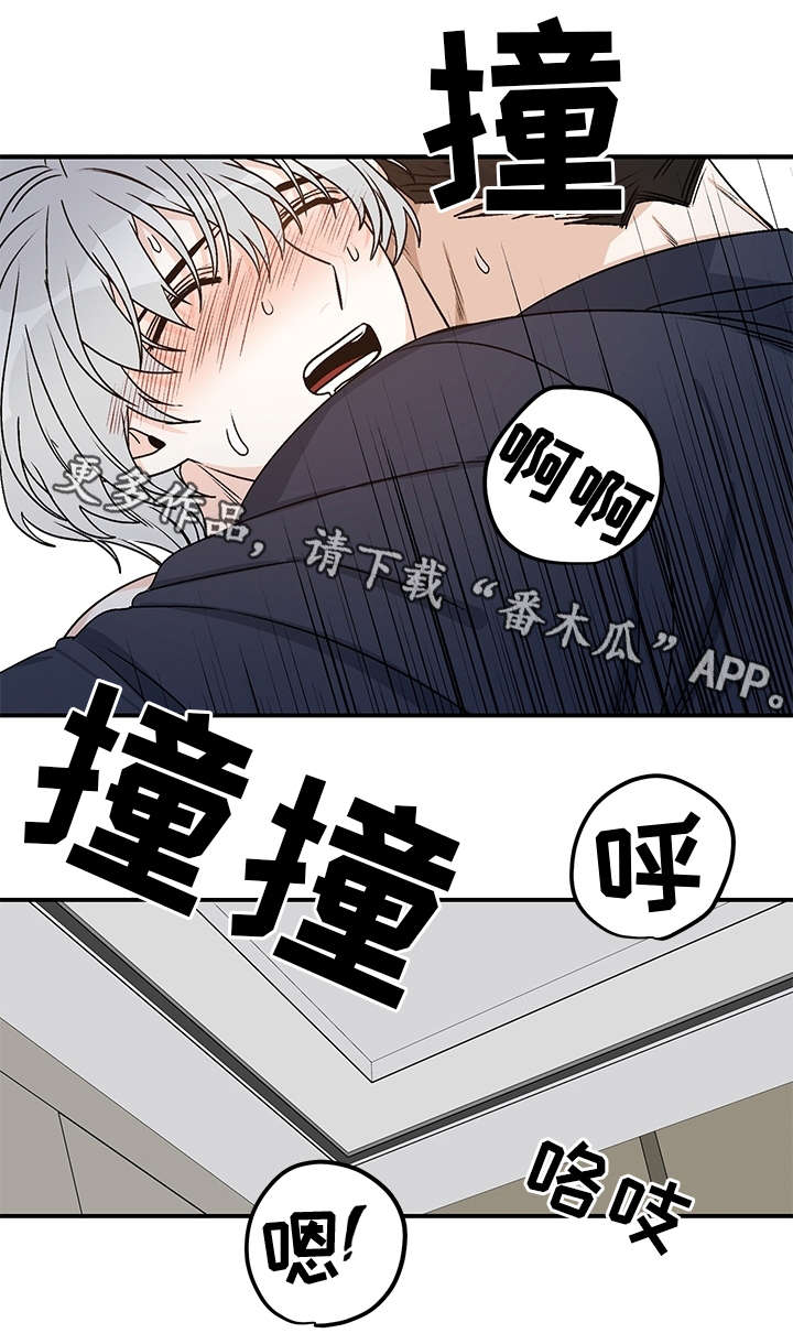 龙的未解之谜漫画,第23章：衬衫2图