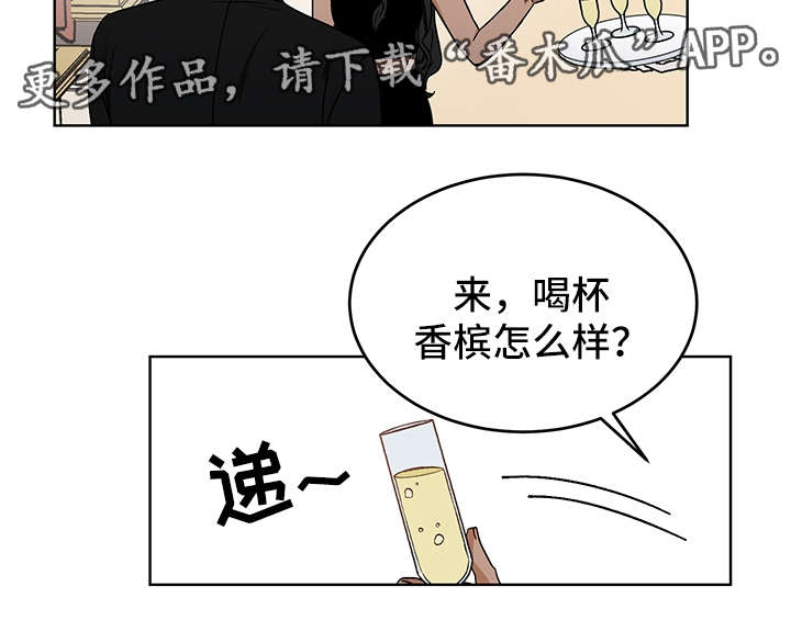 龙的刻印几集完结漫画,第39章：警告2图