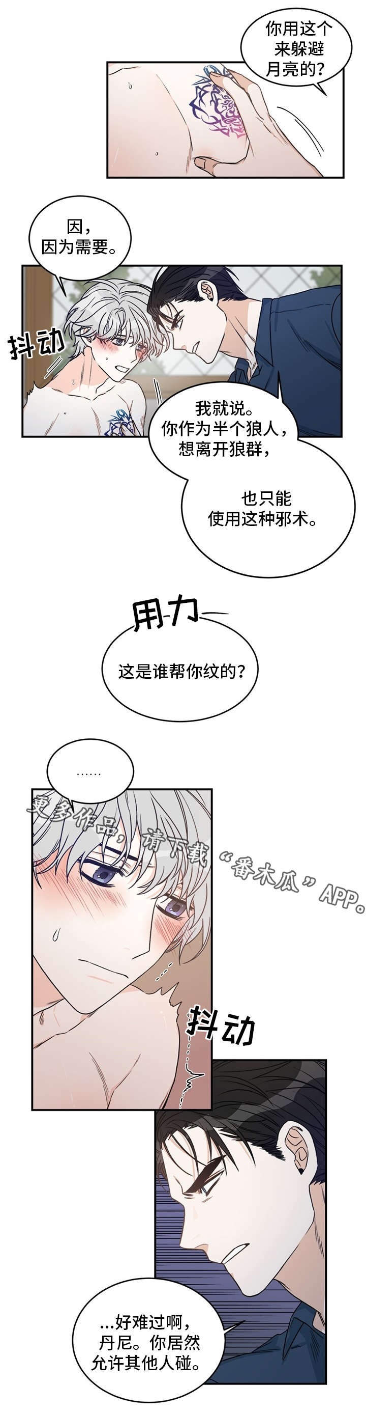 龙的画法漫画,第3章：龙1图