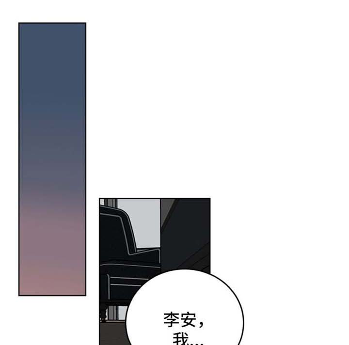 龙的传人周星驰完整版漫画,第42章：算计1图