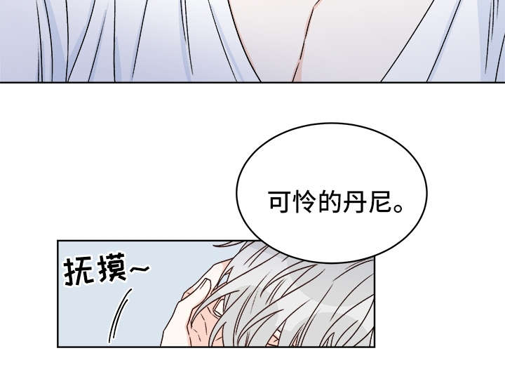 龙的刻印几集完结漫画,第38章：提防1图