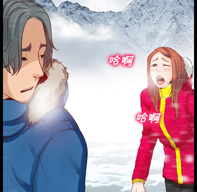 金钱与爱情漫画,第34话2图